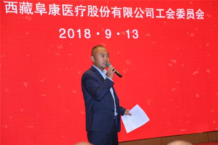 西藏阜康醫(yī)院 西藏阜康醫(yī)院