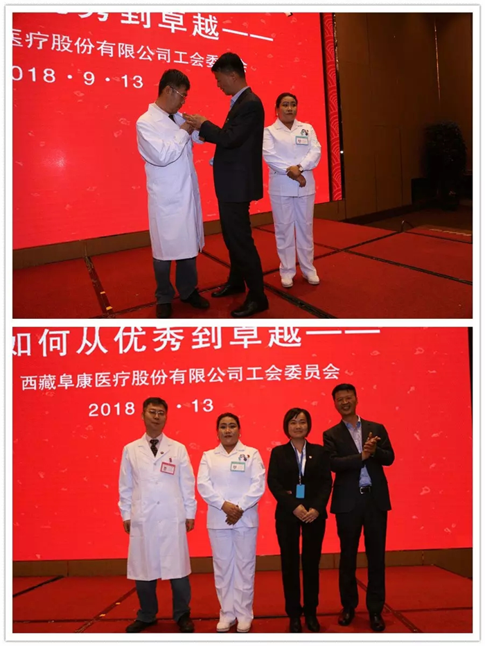 西藏阜康醫(yī)院 西藏阜康醫(yī)院