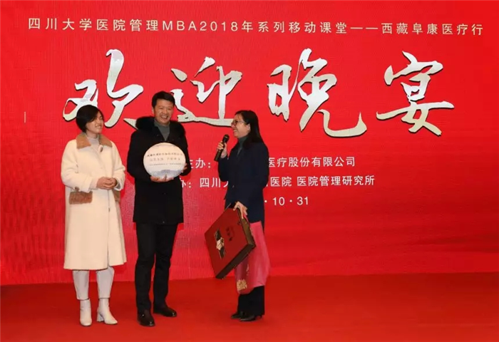 西藏阜康醫(yī)院 西藏阜康醫(yī)院